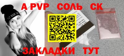 МДПВ Лесосибирск