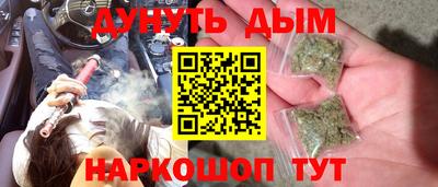 мефедрон Ликино-Дулёво