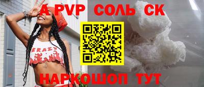 МДПВ Лесосибирск