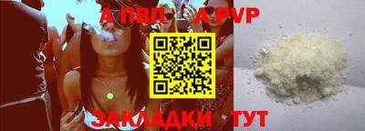 мефедрон Ликино-Дулёво