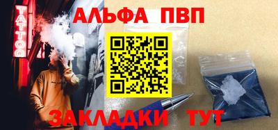мефедрон Ликино-Дулёво