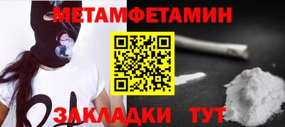 ALPHA-PVP Ливны