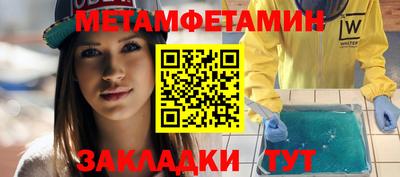 ALPHA-PVP Ливны