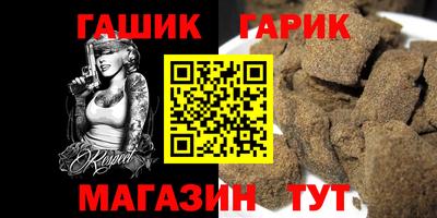твердый Малгобек