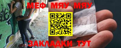 мефедрон Ликино-Дулёво
