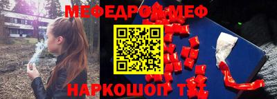 молекула духа Мариинск
