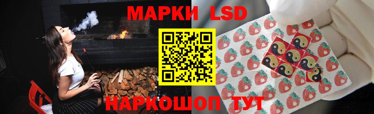 Лсд 25 экстази ecstasy Верхний Уфалей