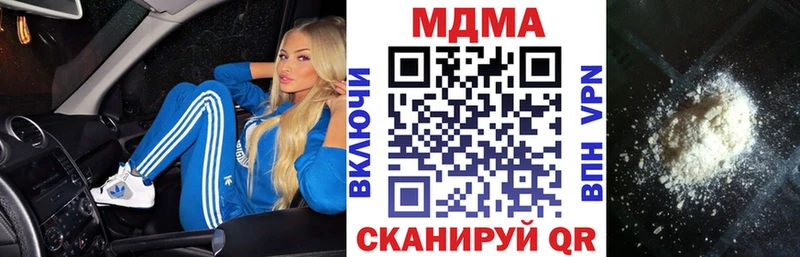 МДМА кристаллы  Верхний Уфалей 