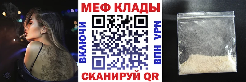 blacksprut вход  Верхний Уфалей  Мефедрон мука 