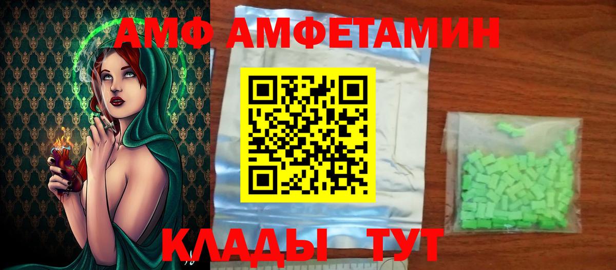 Метамфетамин  МЕТАМФЕТАМИН пудра  Вход с VPN  Верхний Уфалей 