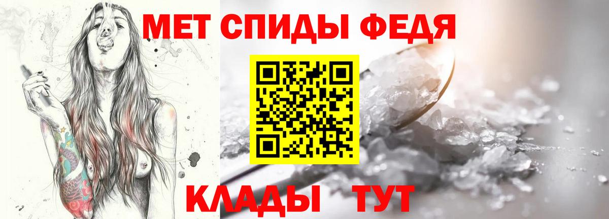 Метамфетамин винт Верхний Уфалей
