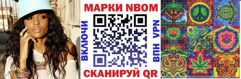 Марки 25I-NBOMe 1,8мг  Верхний Уфалей 