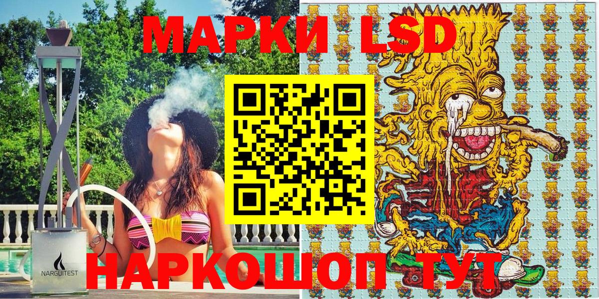 Марки NBOMe  Вход с VPN  Верхний Уфалей  Марки NBOMe 1500мкг 