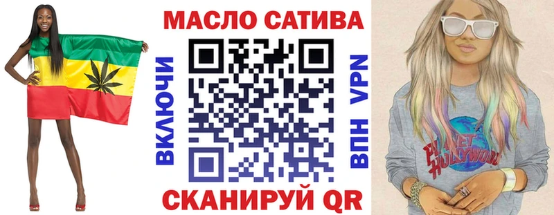 Дистиллят ТГК Wax  закладка  Верхний Уфалей 