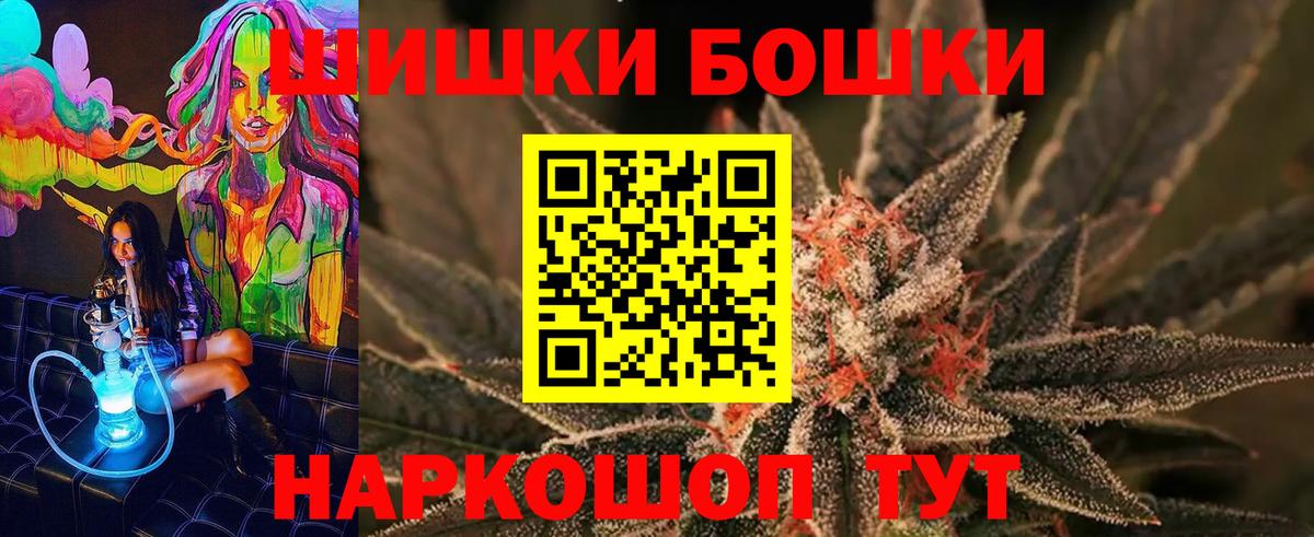 Канабис AK-47  Марихуана гибрид  Марихуана SATIVA & INDICA  Верхний Уфалей  Бошки Шишки OG Kush  Вход с VPN 